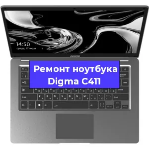 Замена кулера на ноутбуке Digma C411 в Волгограде